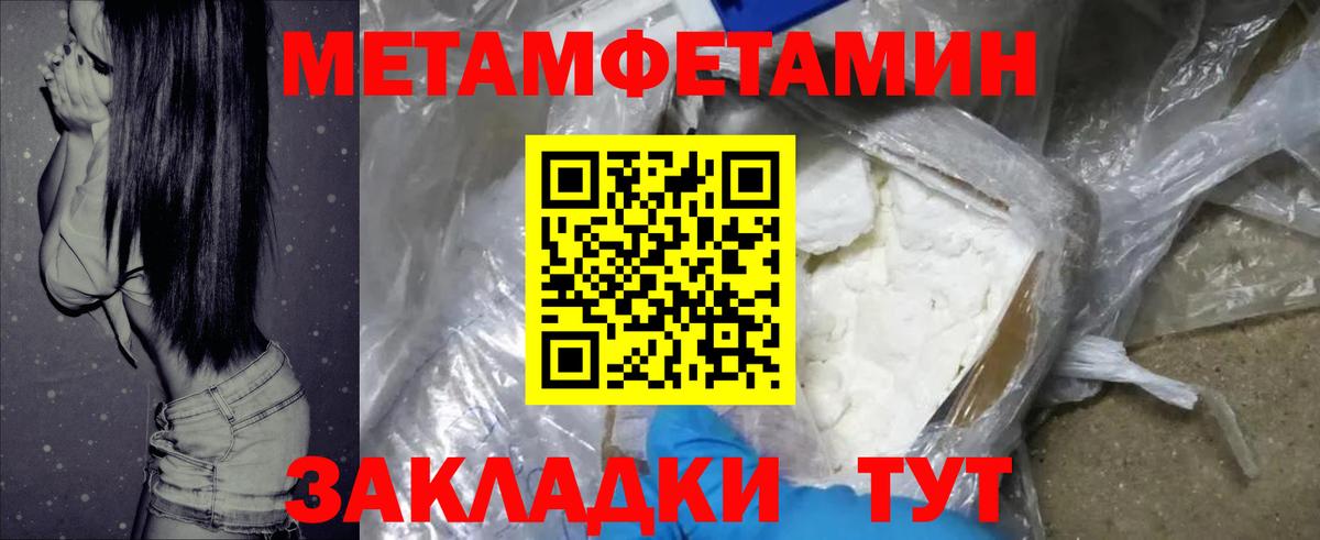 АМФ Premium  АМФЕТАМИН  Чита  Вход с VPN 