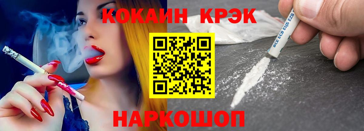Чита  COCAIN Колумбийский  Вход с VPN 