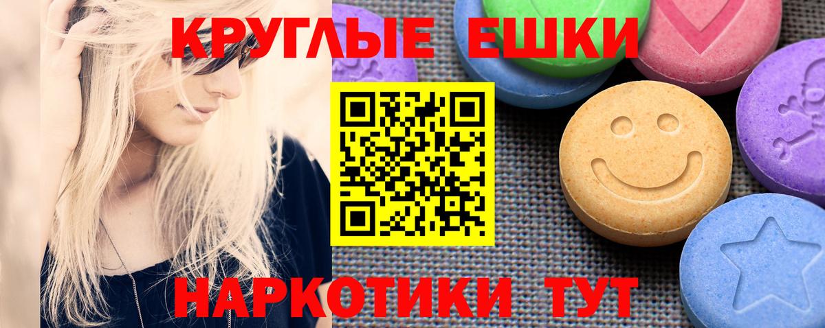 Ecstasy 99% Чита