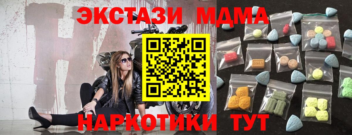 Чита  Экстази диски  Вход с VPN  Экстази 280мг 