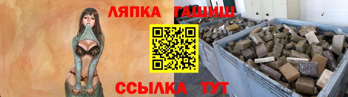 ГАШ Ice-O-Lator  Вход с VPN  ГАШИШ  Гашиш гашик  Чита 
