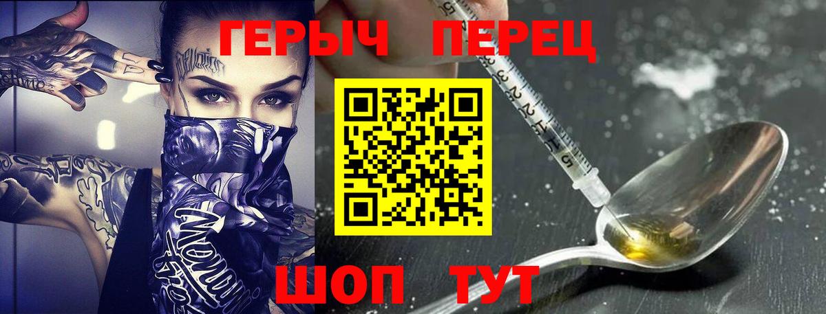 ГЕРОИН Афган Чита