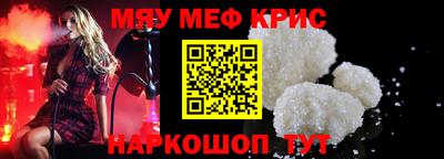 стафф Кулебаки