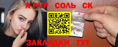 индика Кунгур