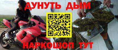 дурь Кумертау