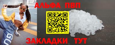 стафф Кулебаки