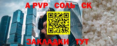 дурь Кумертау