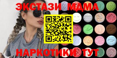 индика Кунгур
