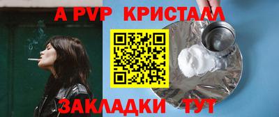 стафф Кулебаки