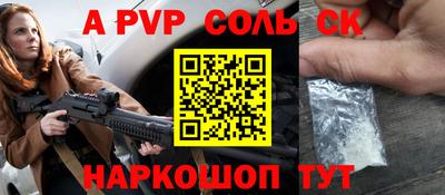 стафф Кулебаки
