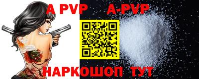 индика Кунгур