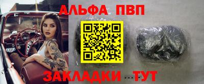 стафф Кулебаки