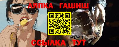стафф Кулебаки