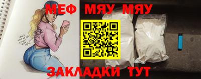 стафф Кулебаки