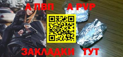 индика Кунгур