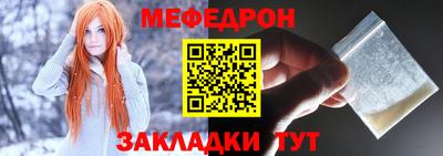 стафф Кулебаки