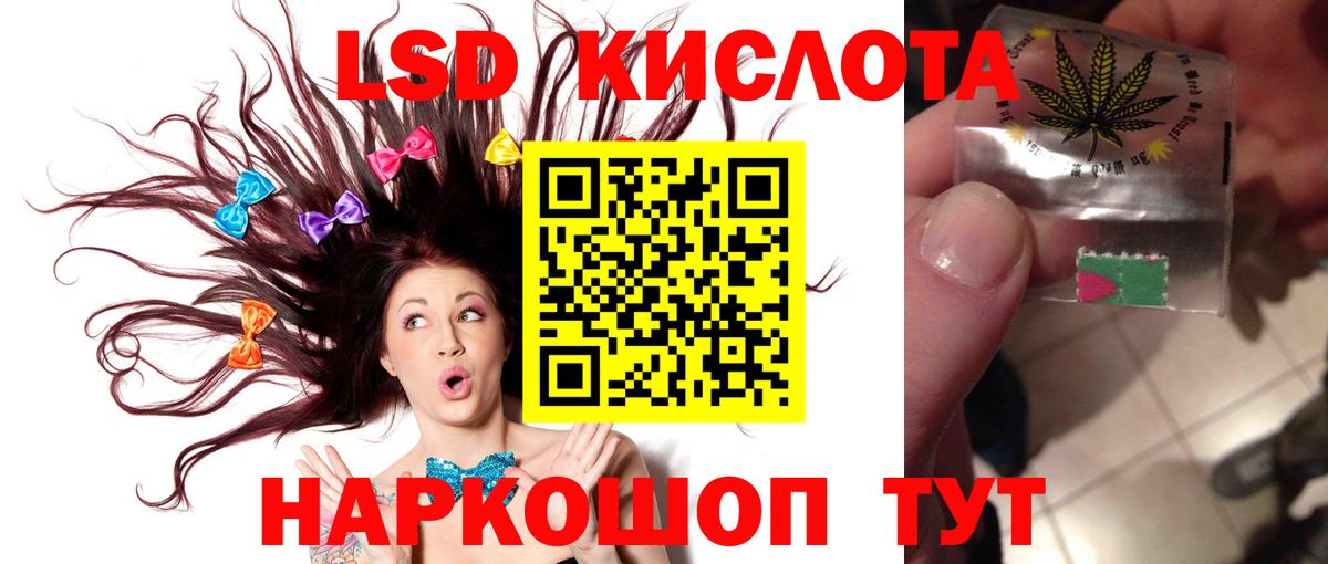 Чита  Лсд 25 экстази кислота  Вход с VPN  ЛСД экстази ecstasy 