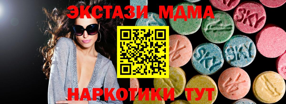 МДМА Molly Чита