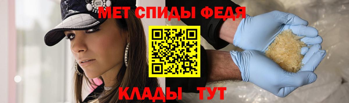 Первитин витя  Первитин витя  Чита  Вход с VPN 