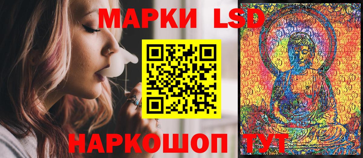 Чита  Марки N-bome 1,5мг  Вход с VPN  Марки N-bome 1,5мг 