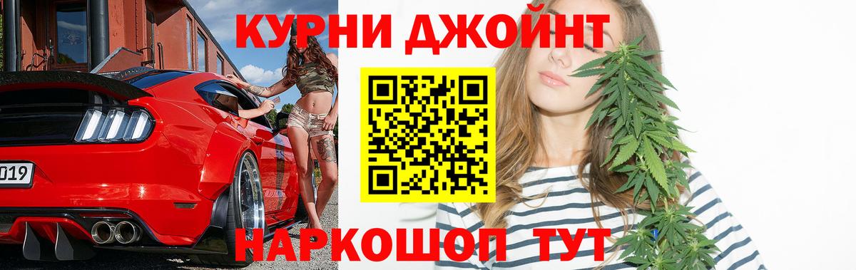 Чита  Конопля AK-47  Вход с VPN  Бошки Шишки тримм  Бошки Шишки марихуана 